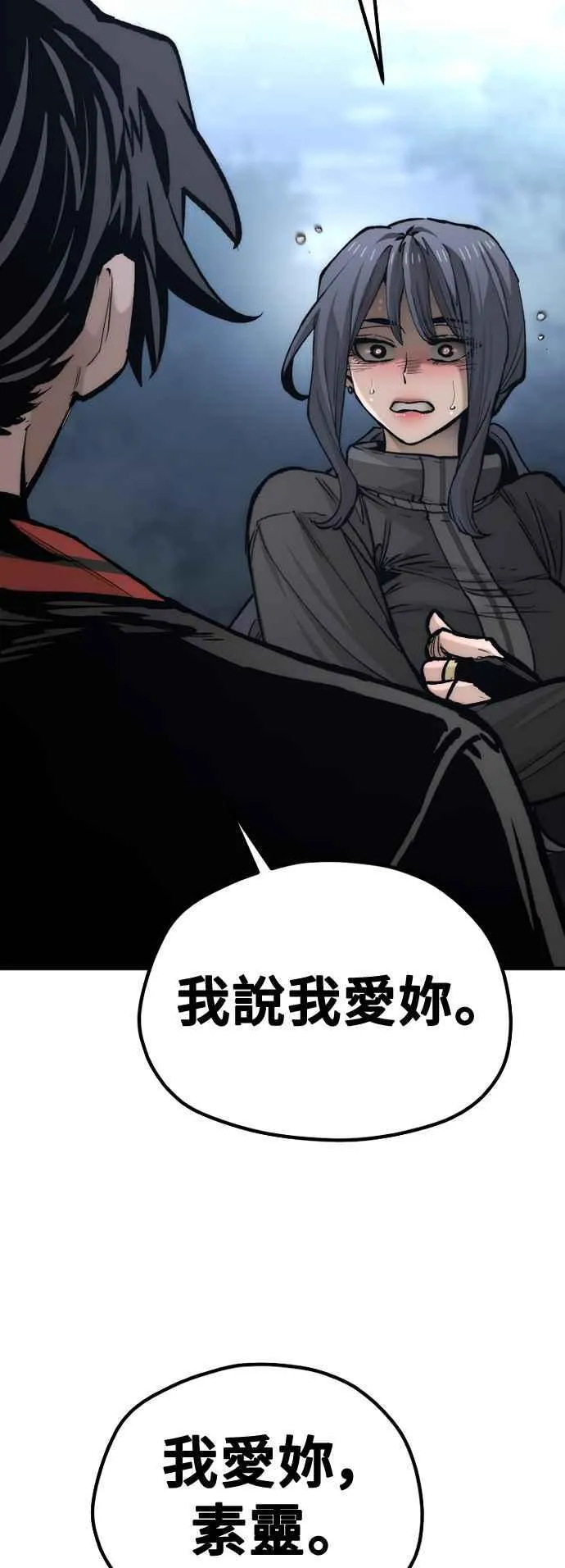 第123话43