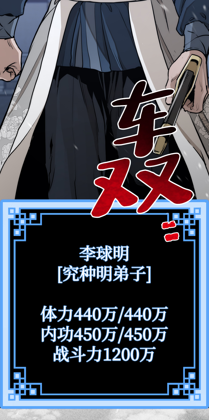 第61话127