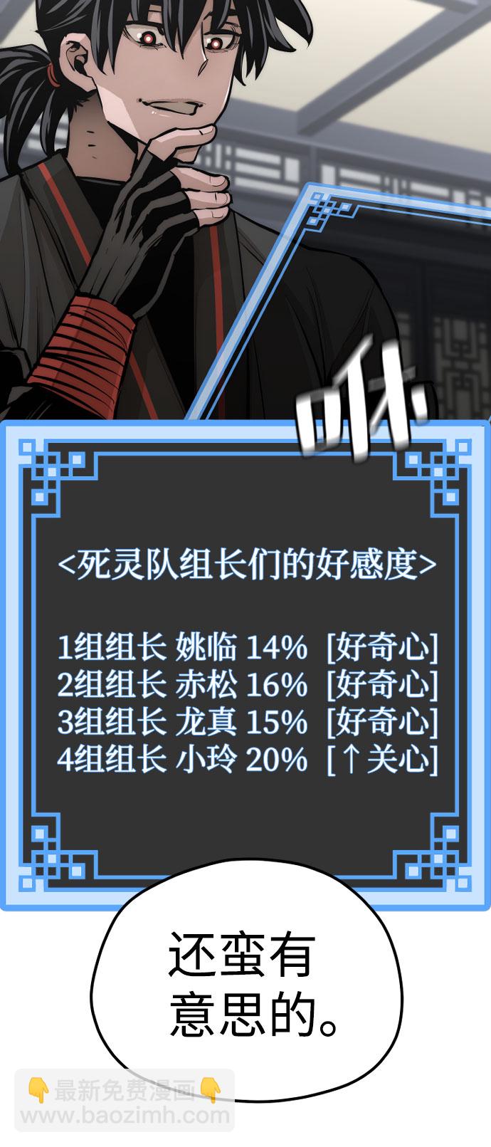 第46话112