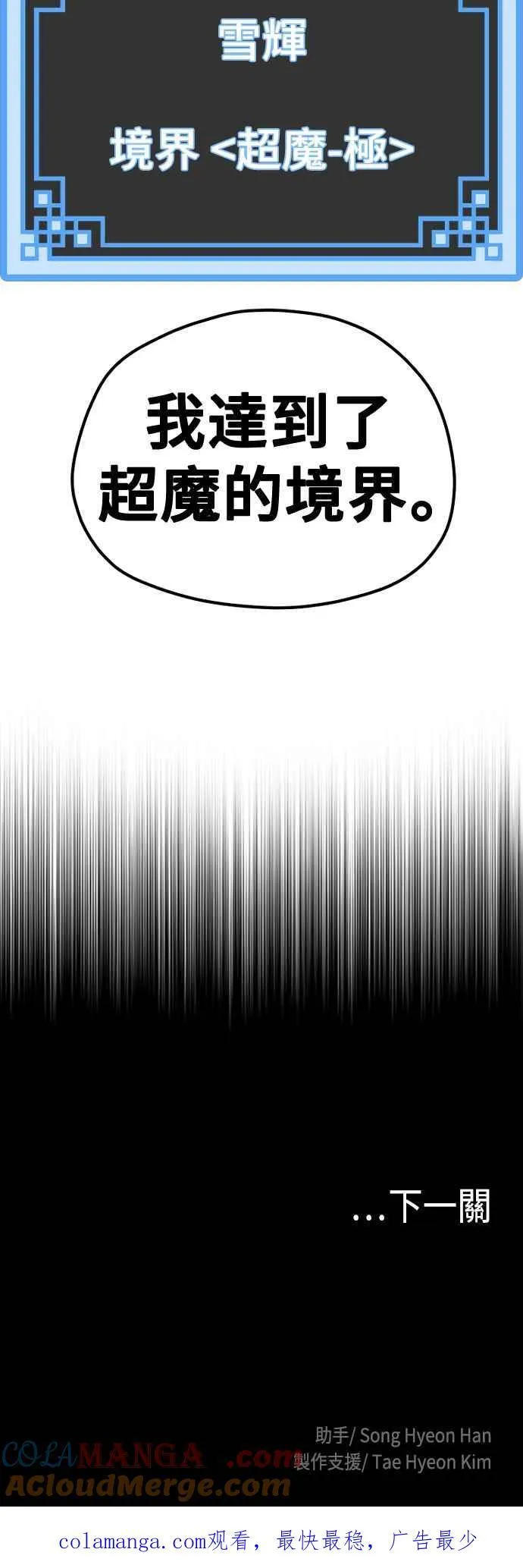 第122话100
