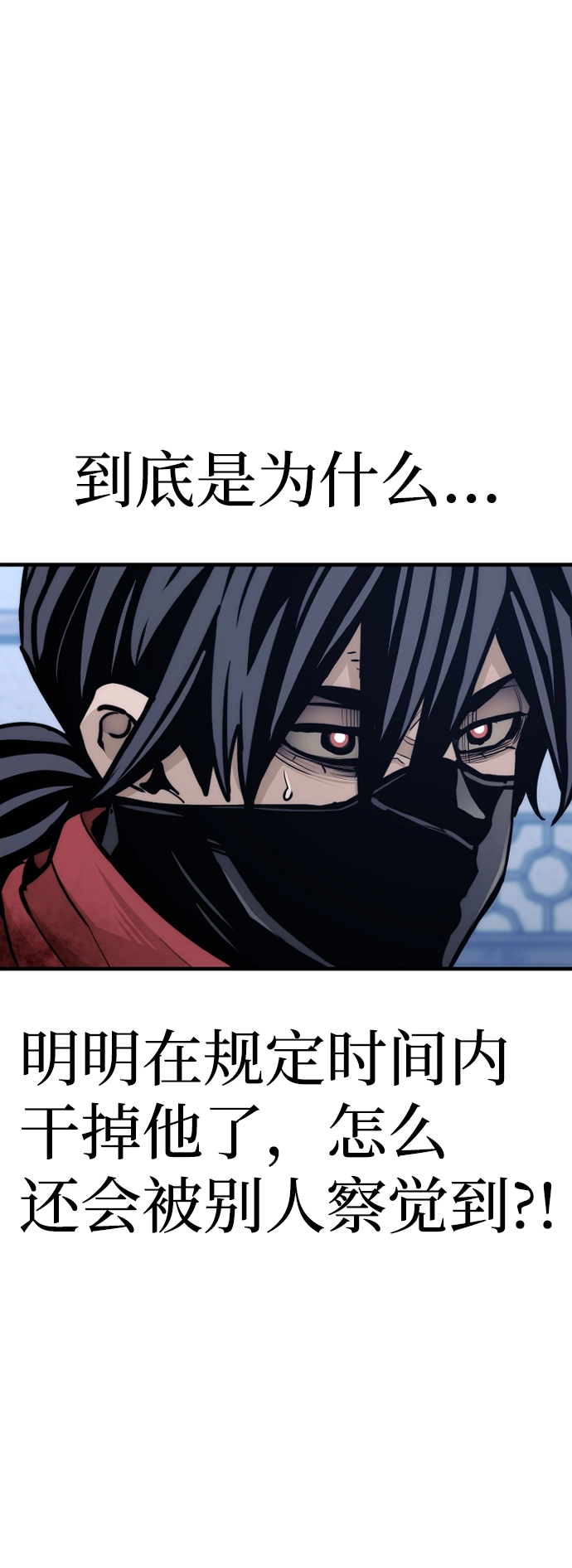 第61话115