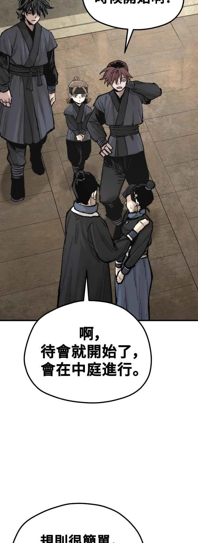第133话43