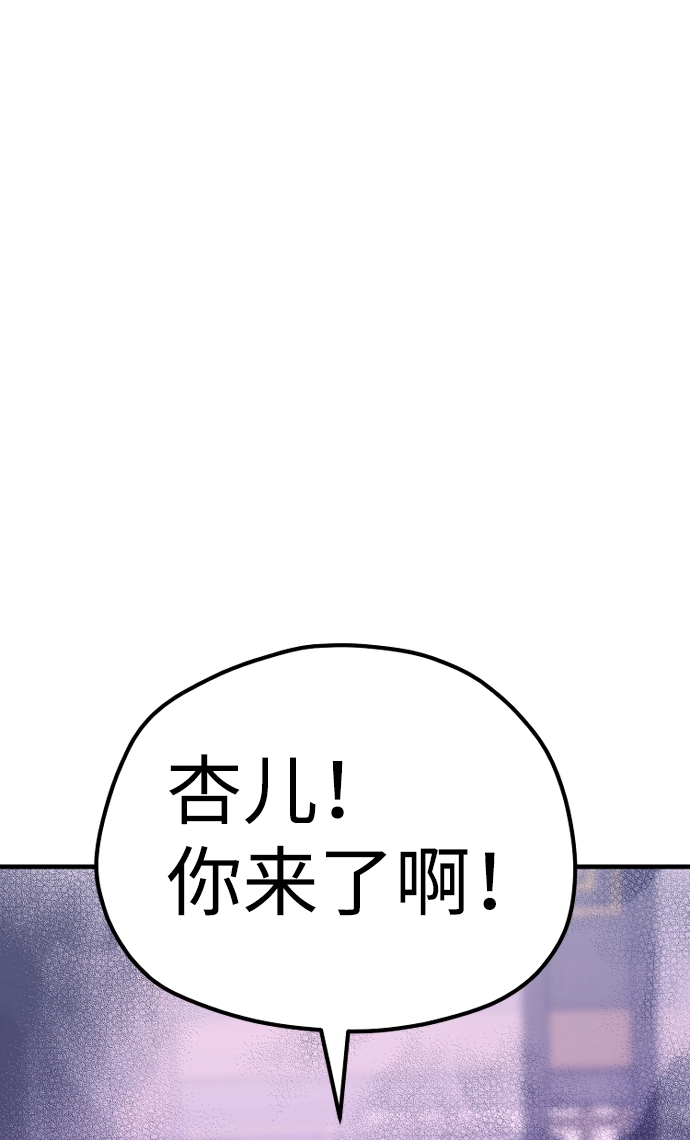 第66话33