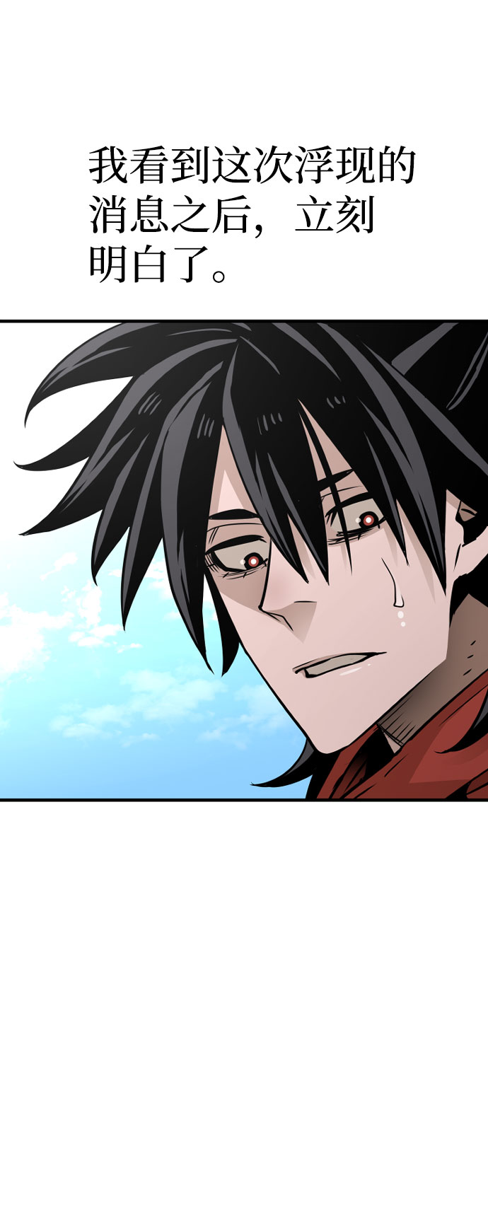 第33话125
