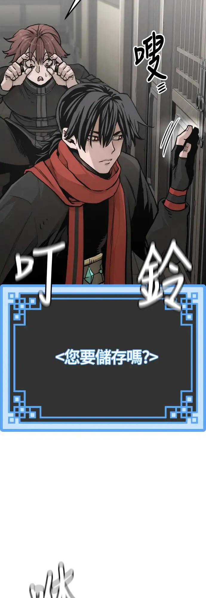 第102话54