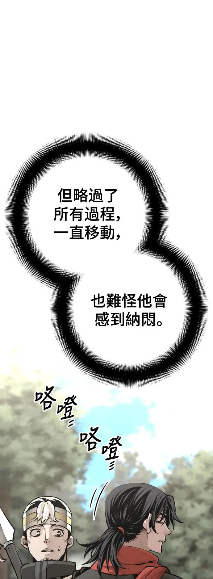 第96话31