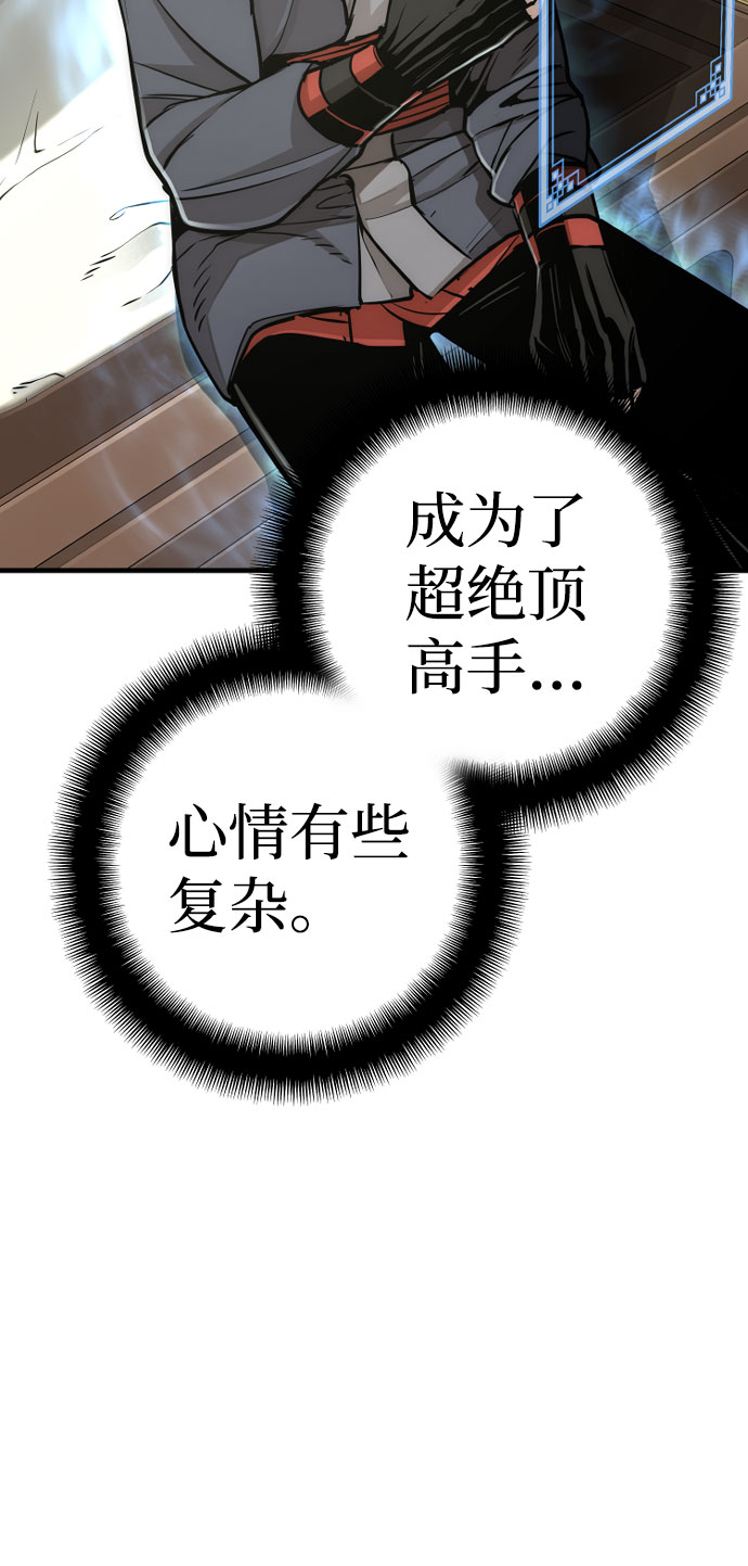 第39话4