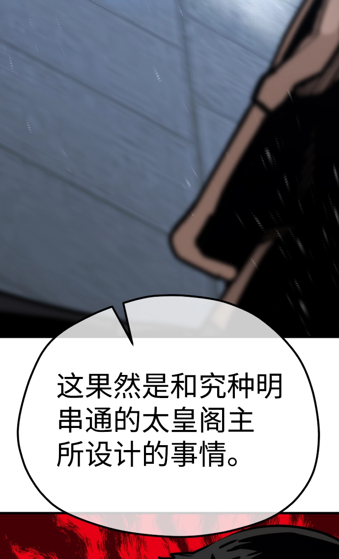 第62话109