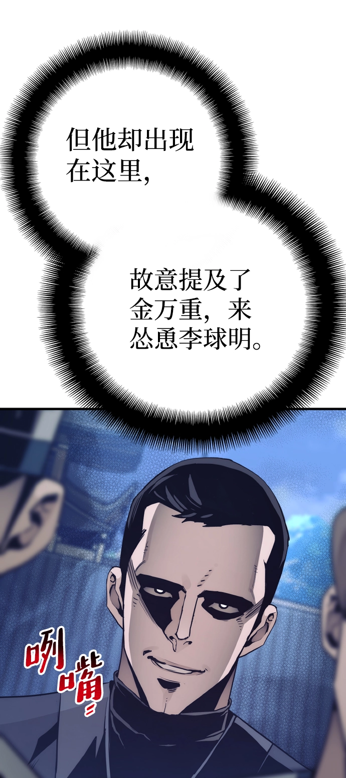 第62话19