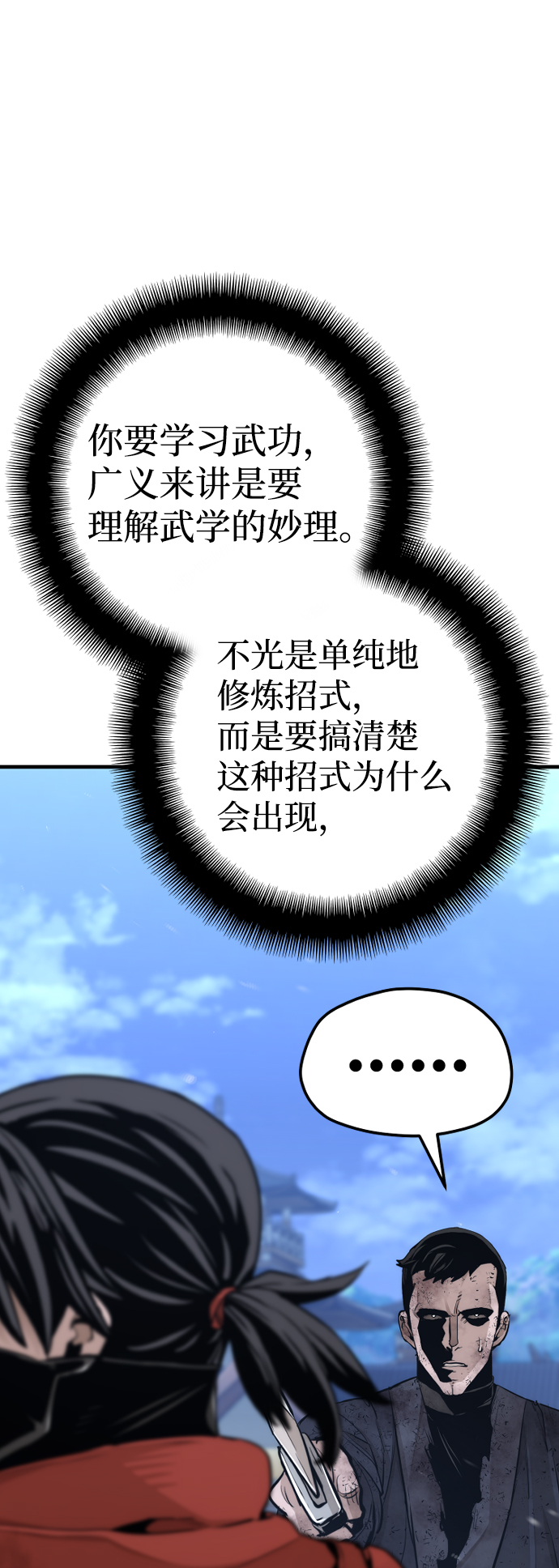 第63话41
