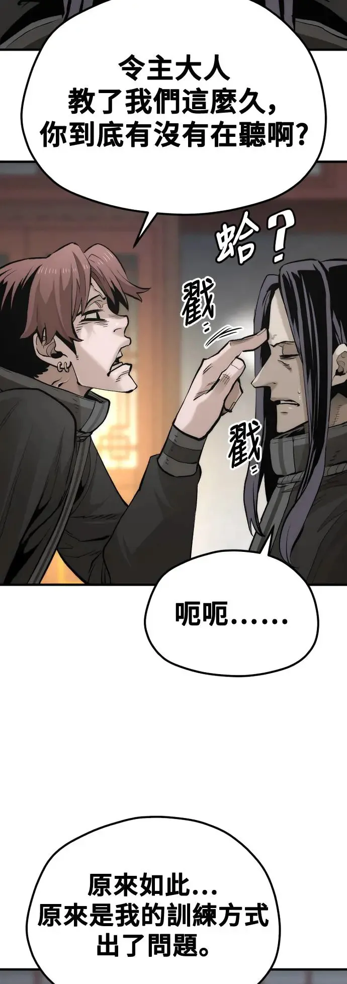 第113话75