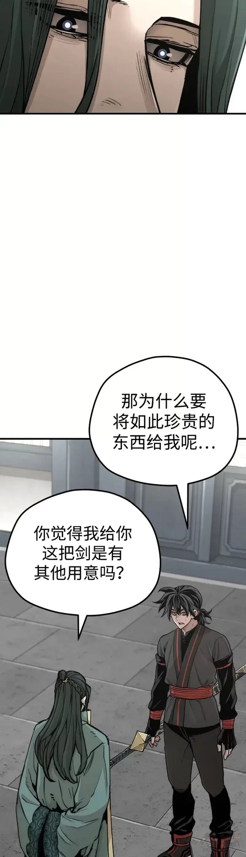 第73话14