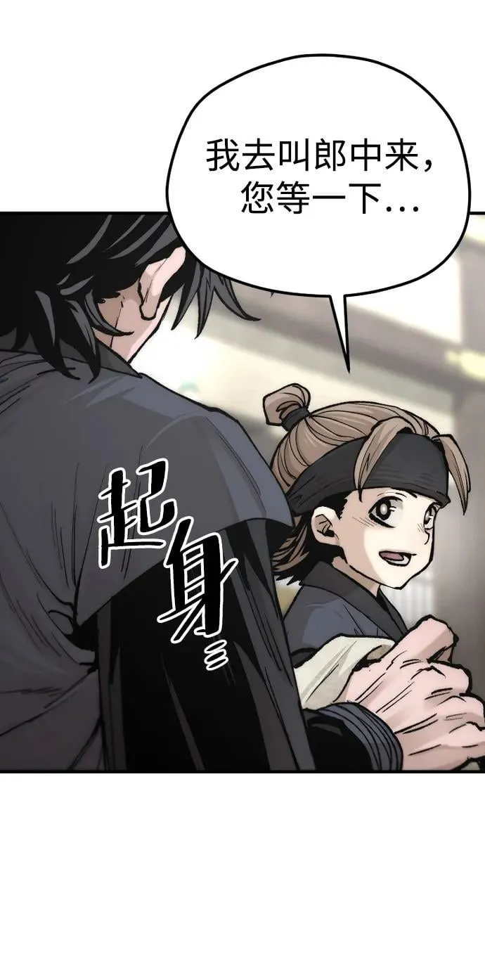 第135话91