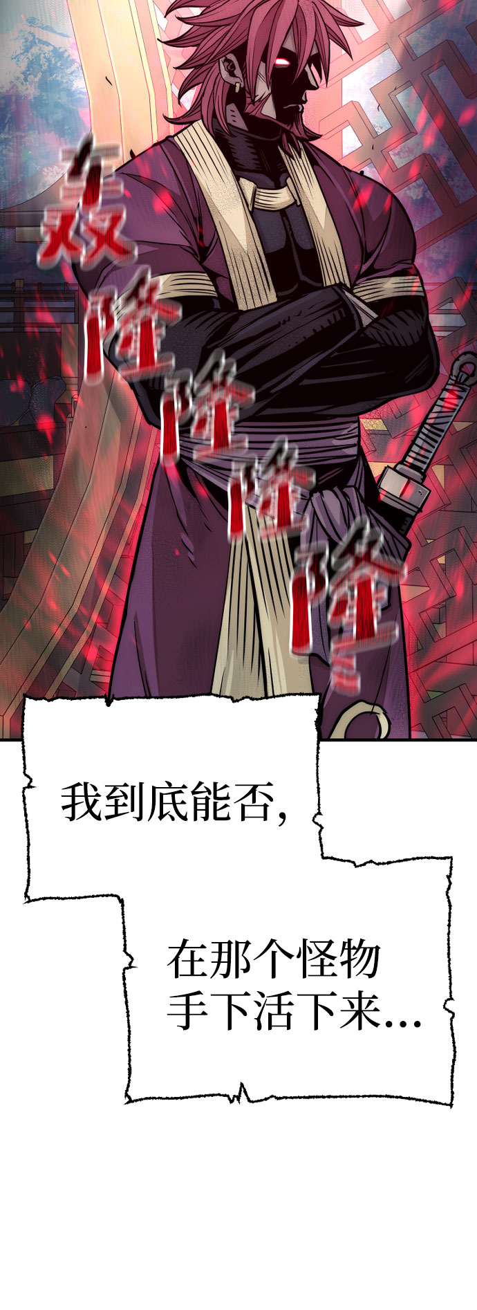 第34话16