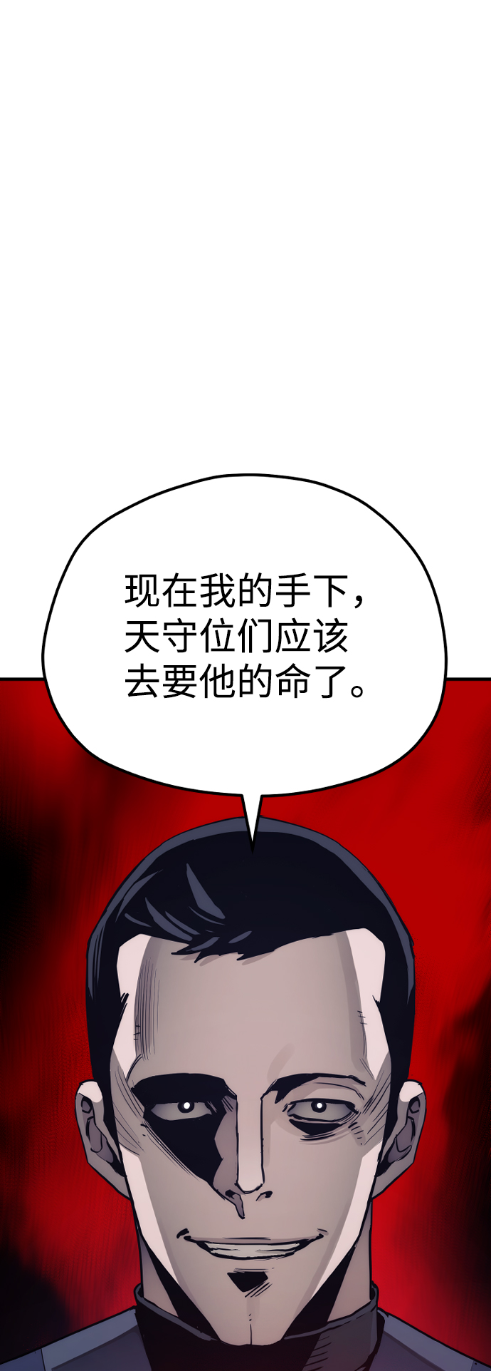 第67话98