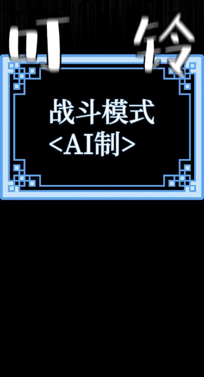 第76话107