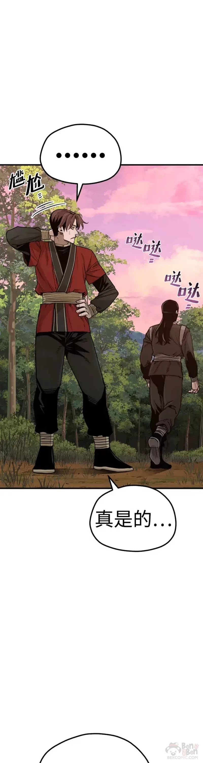 第73话28