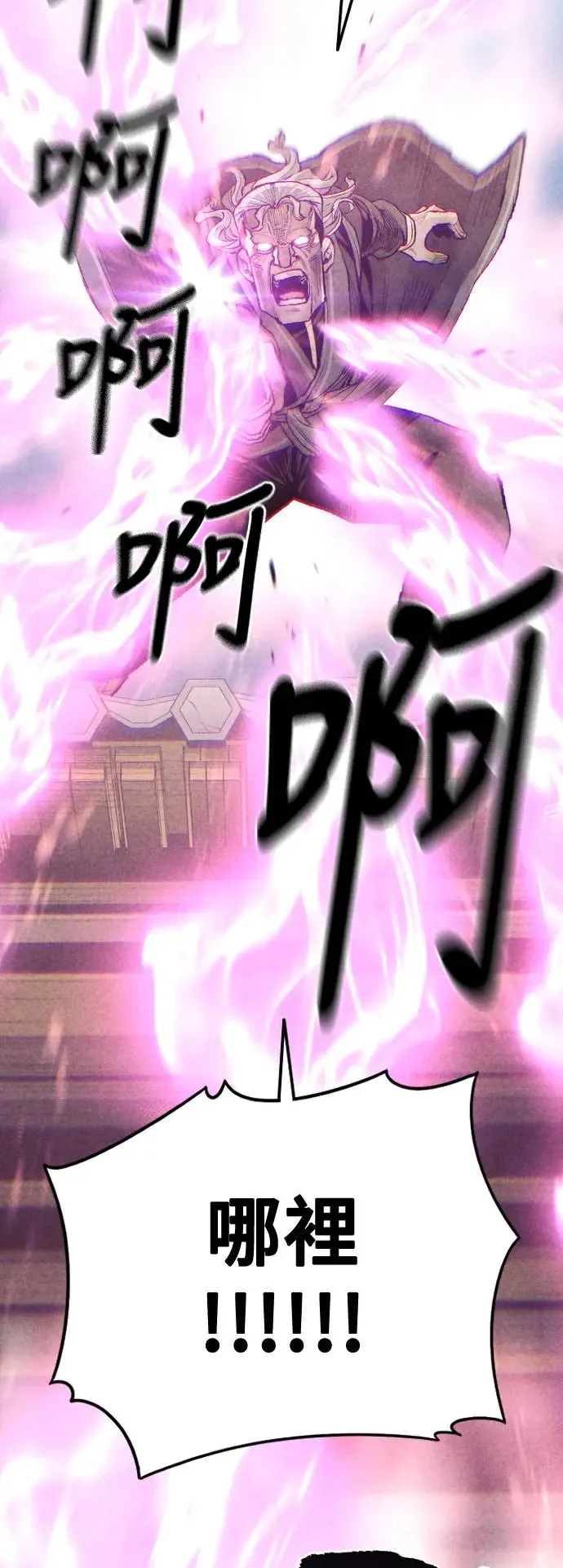 第100话70