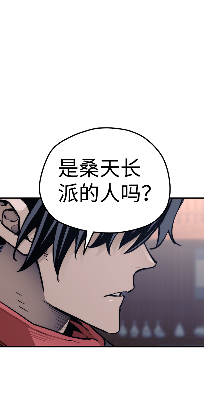 第67话111