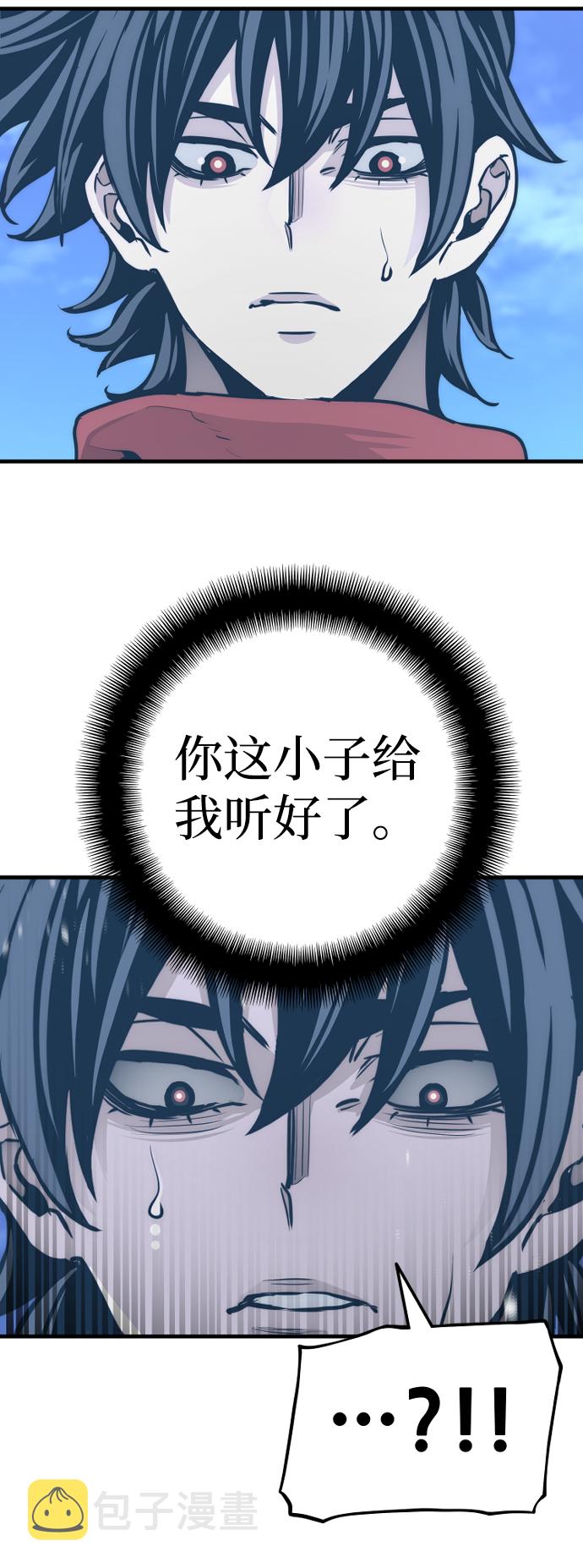 第63话36