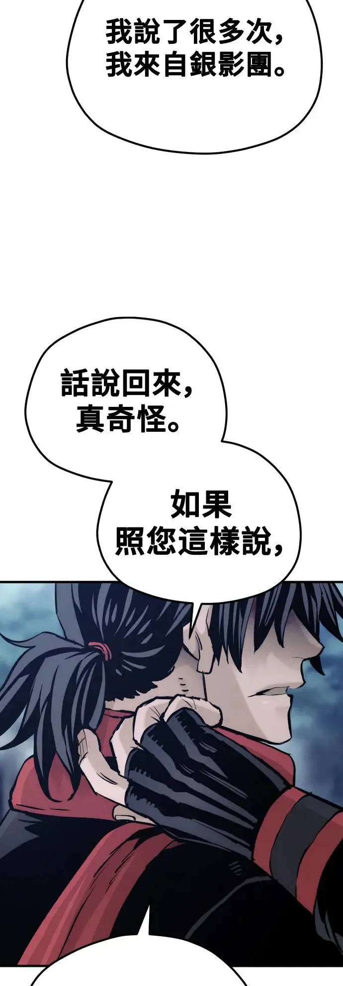 第101话31