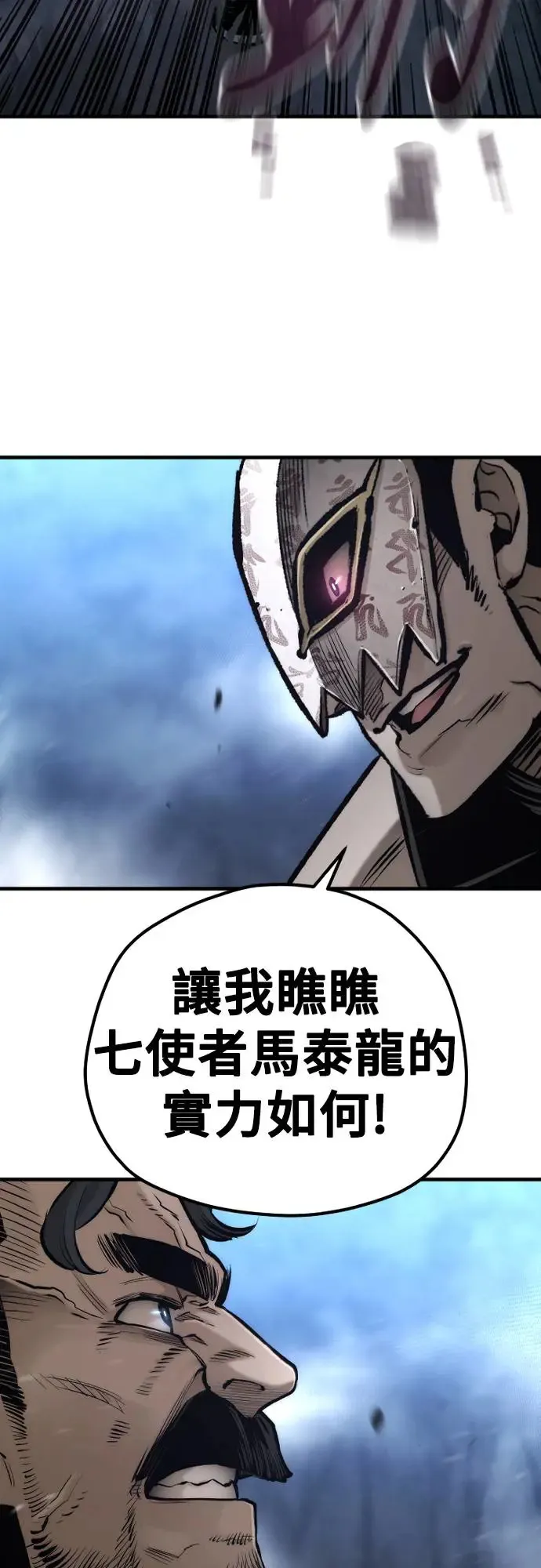 第106话3