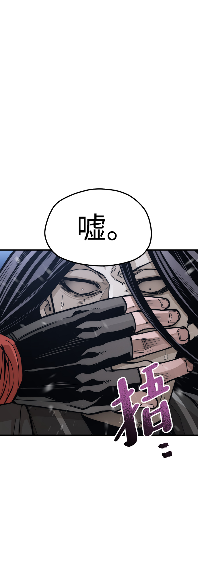 第54话22