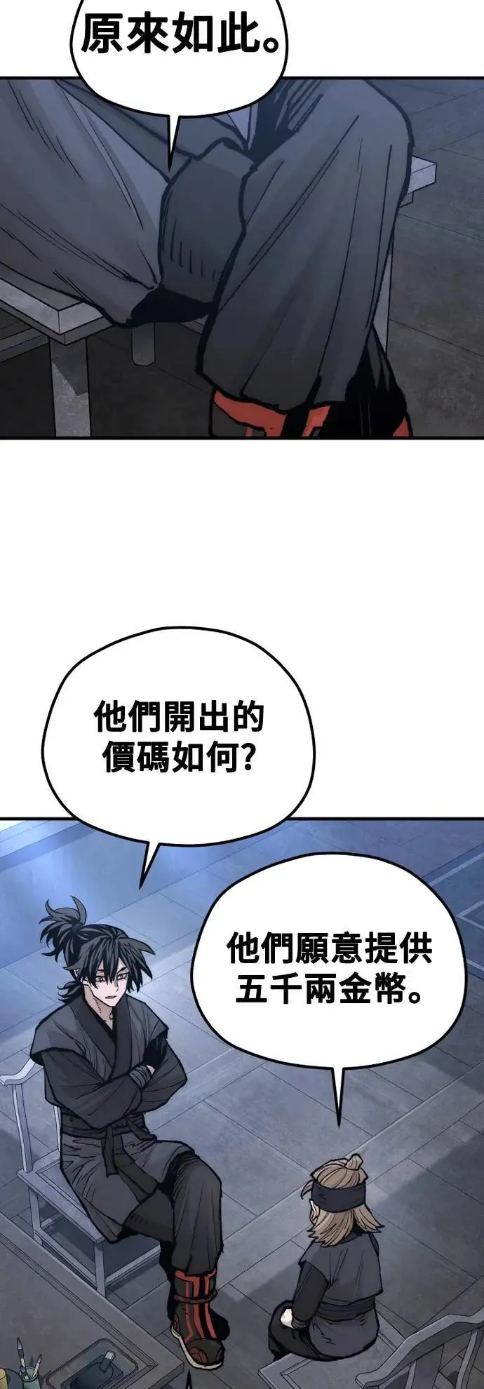 第131话104