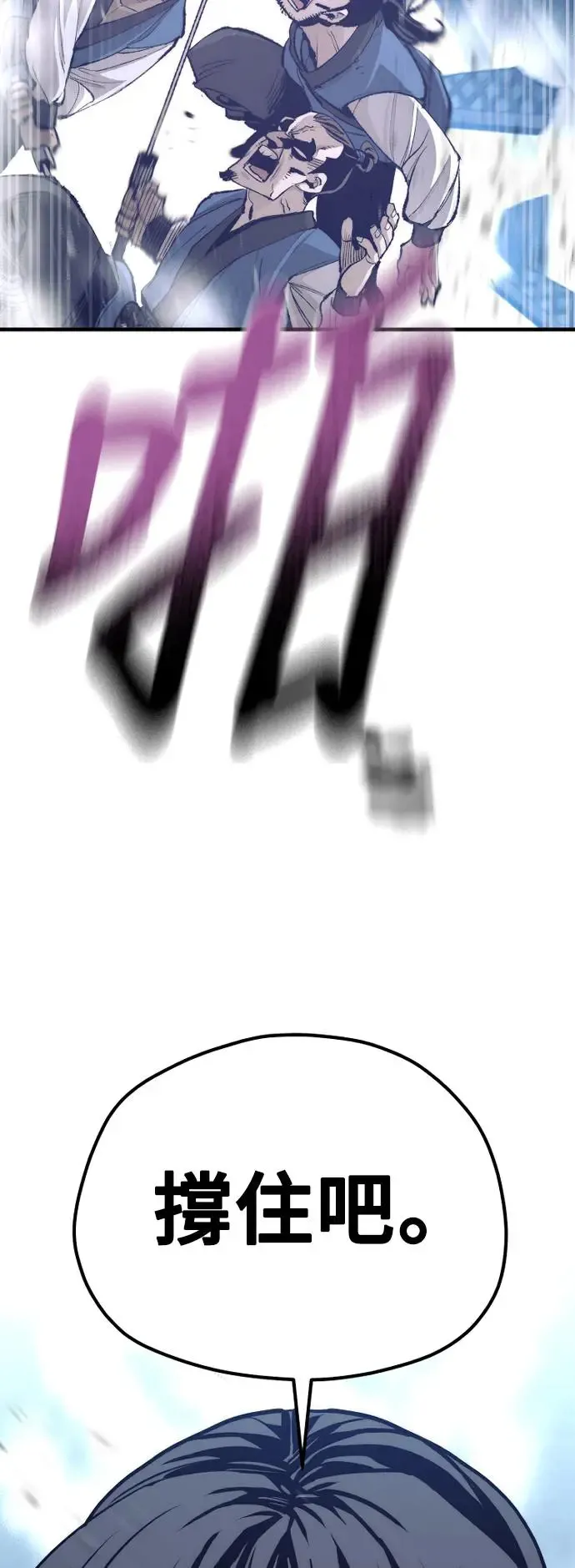 第99话72