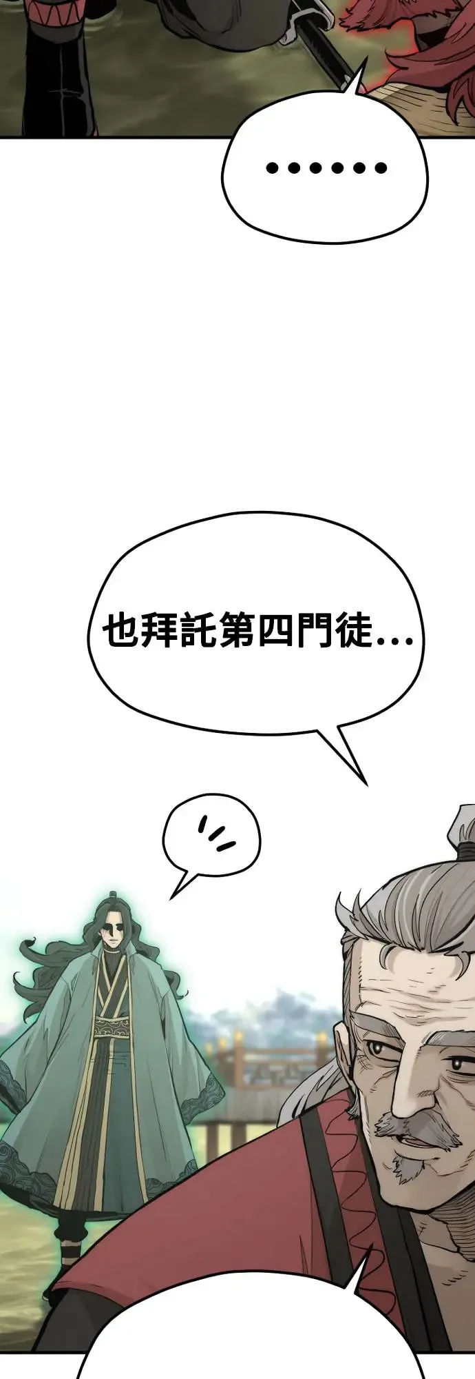 第112话8