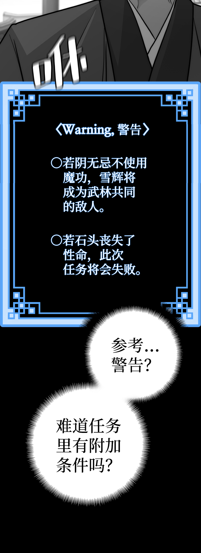 第41话6