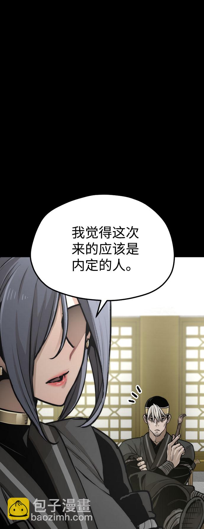 第45话87