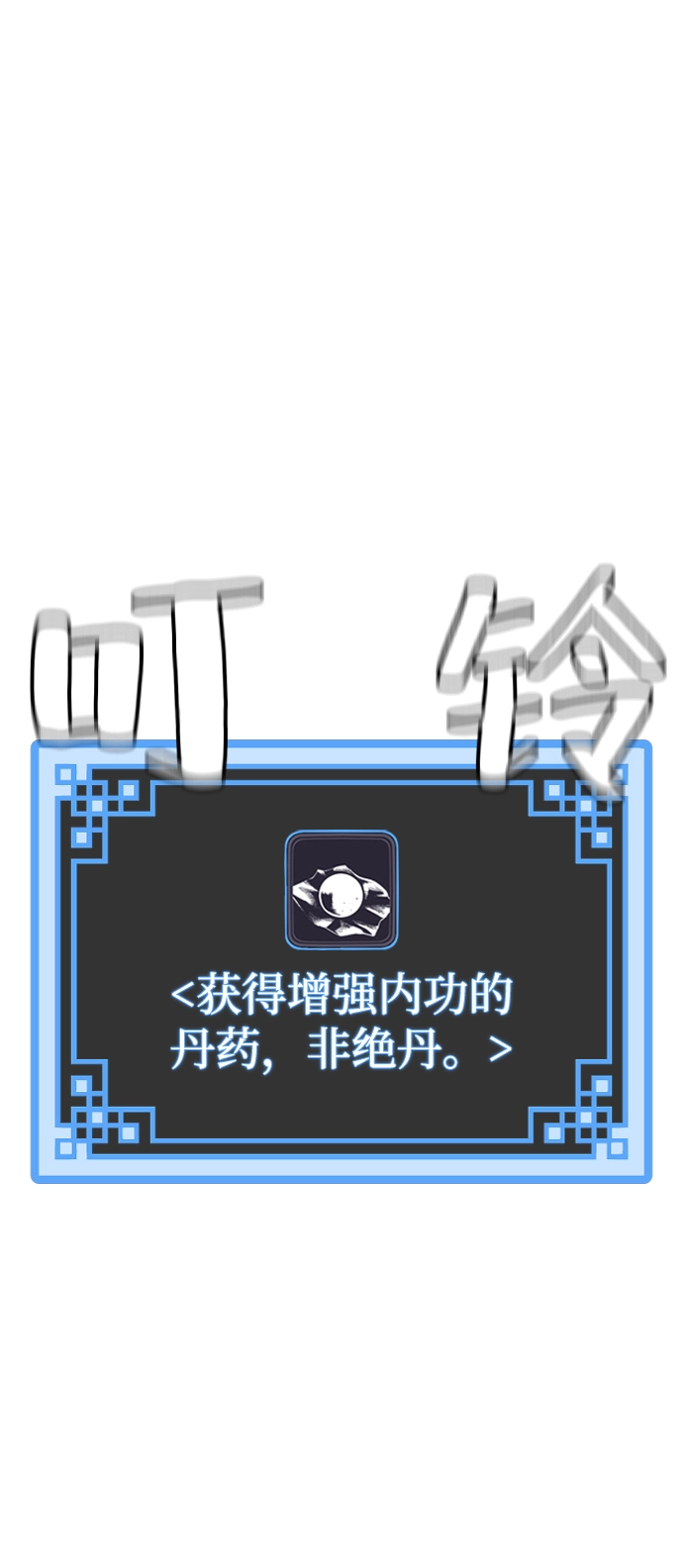 第12话75