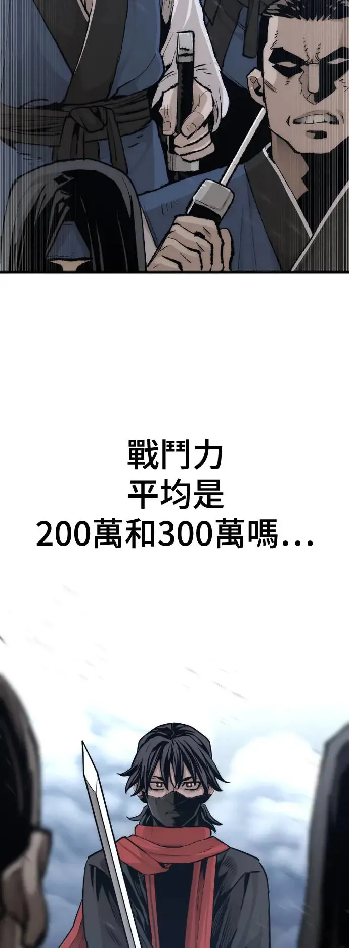 第99话97