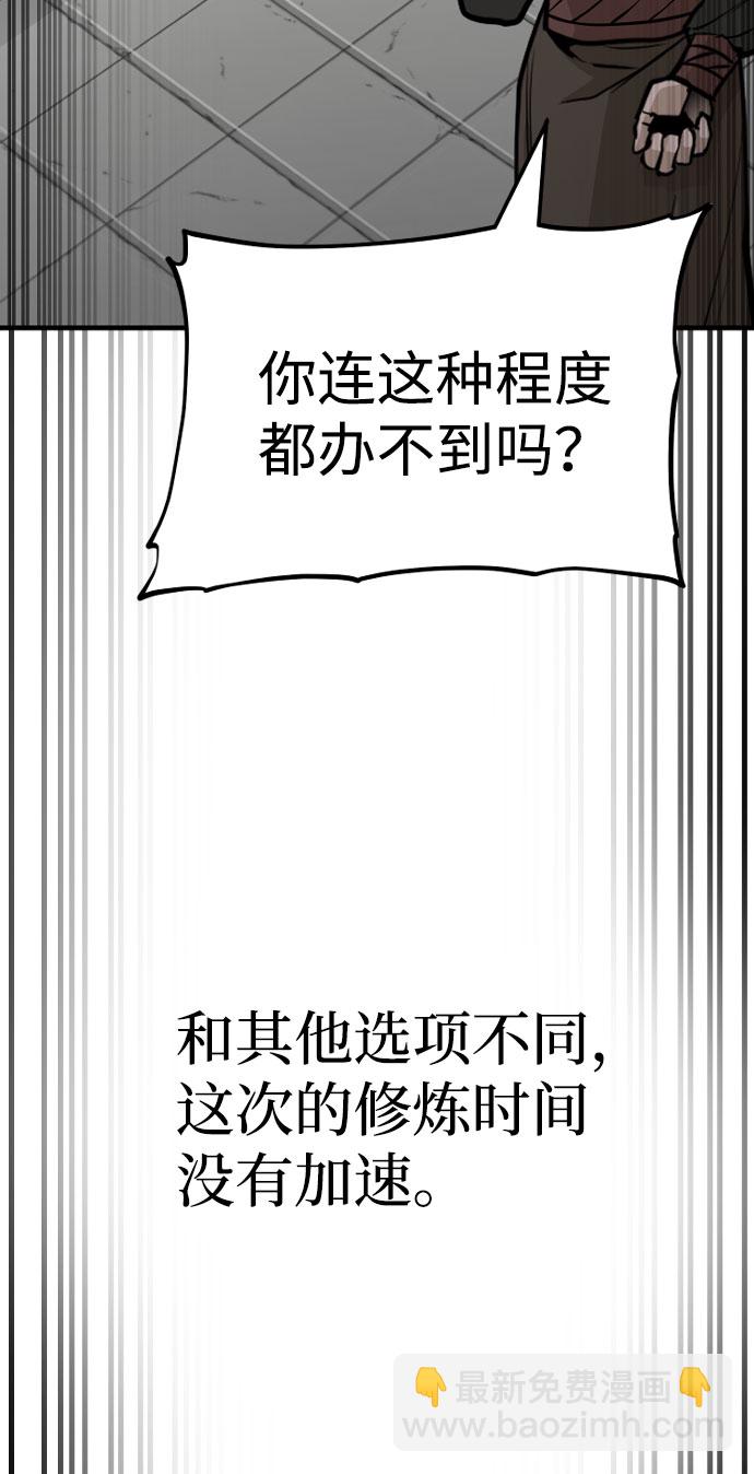 第38话61