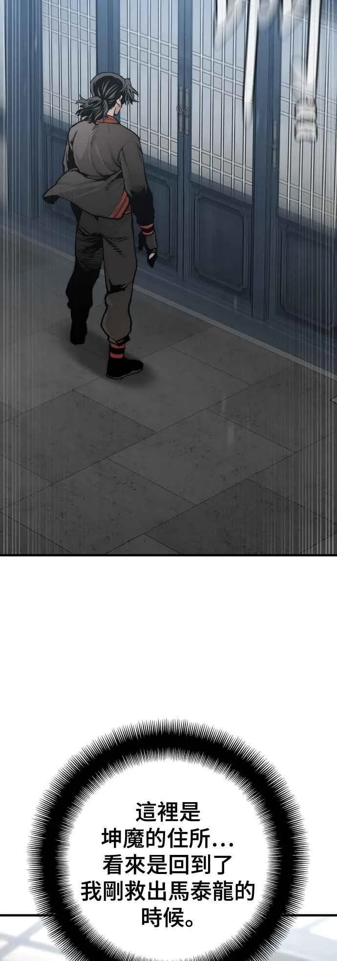第120话55