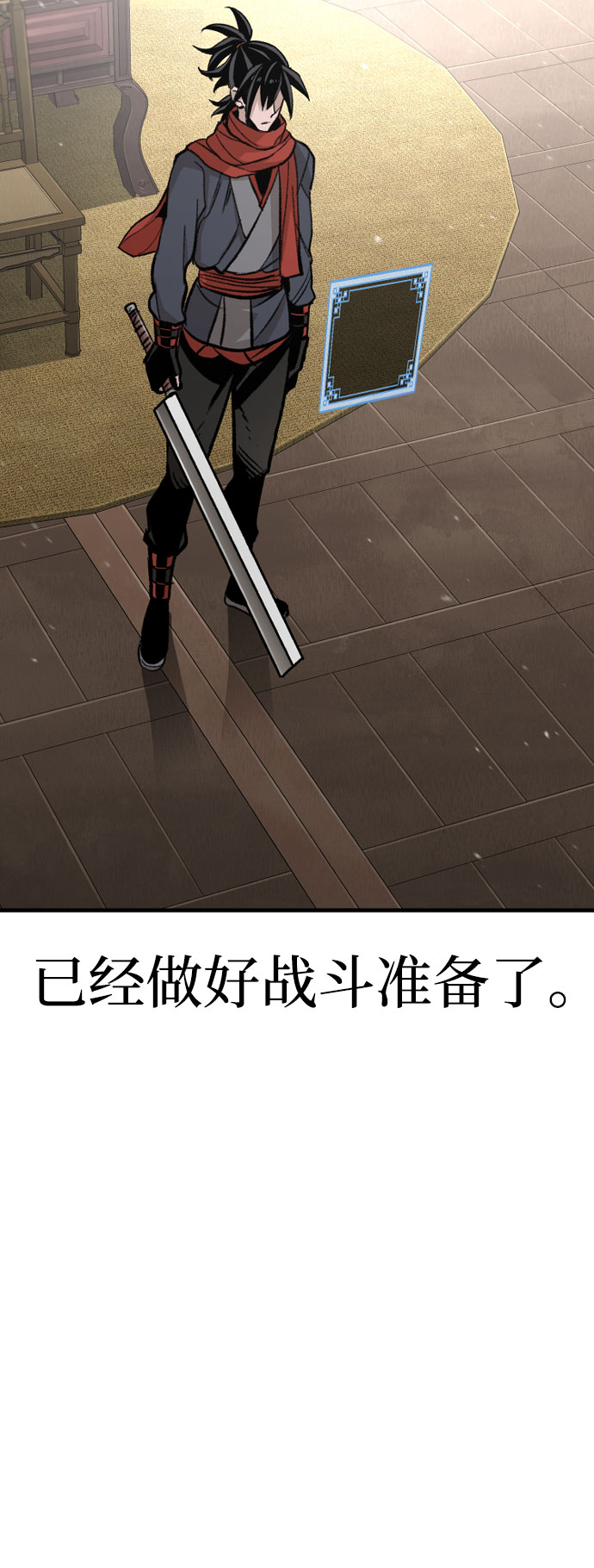 第31话3