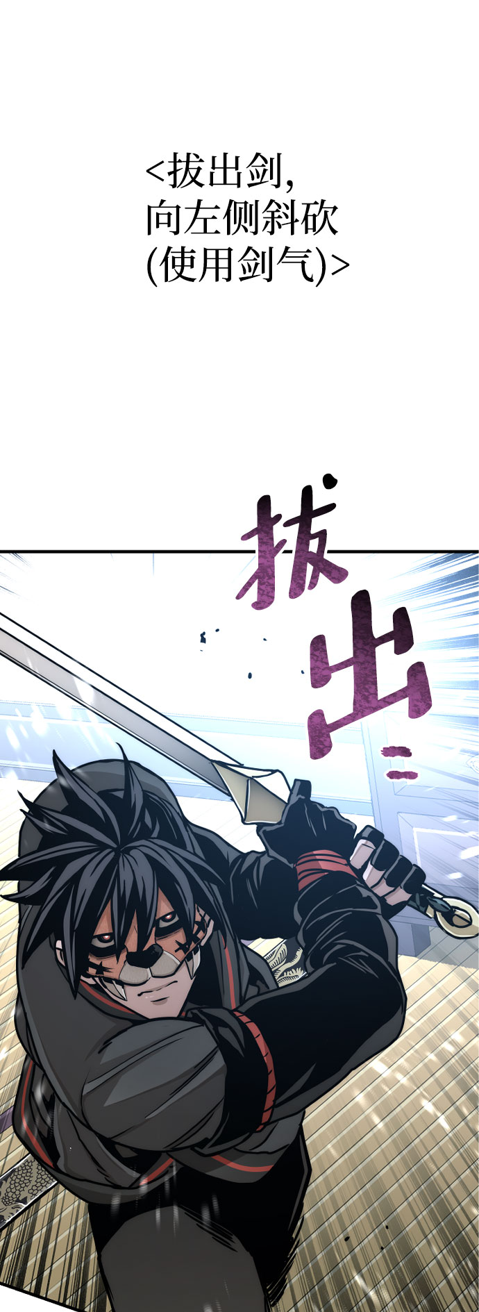 第49话75