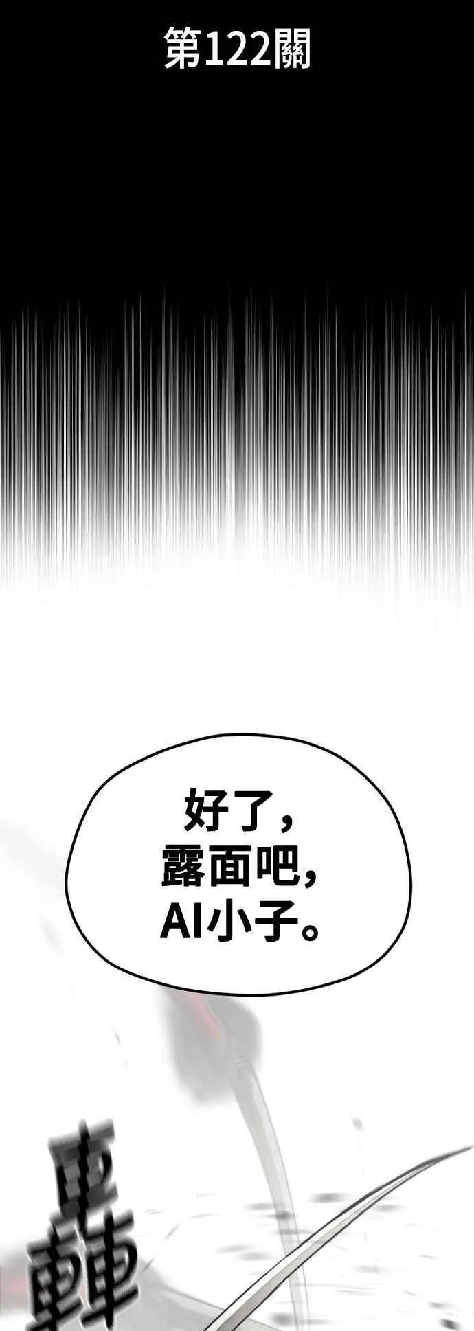 第122话1