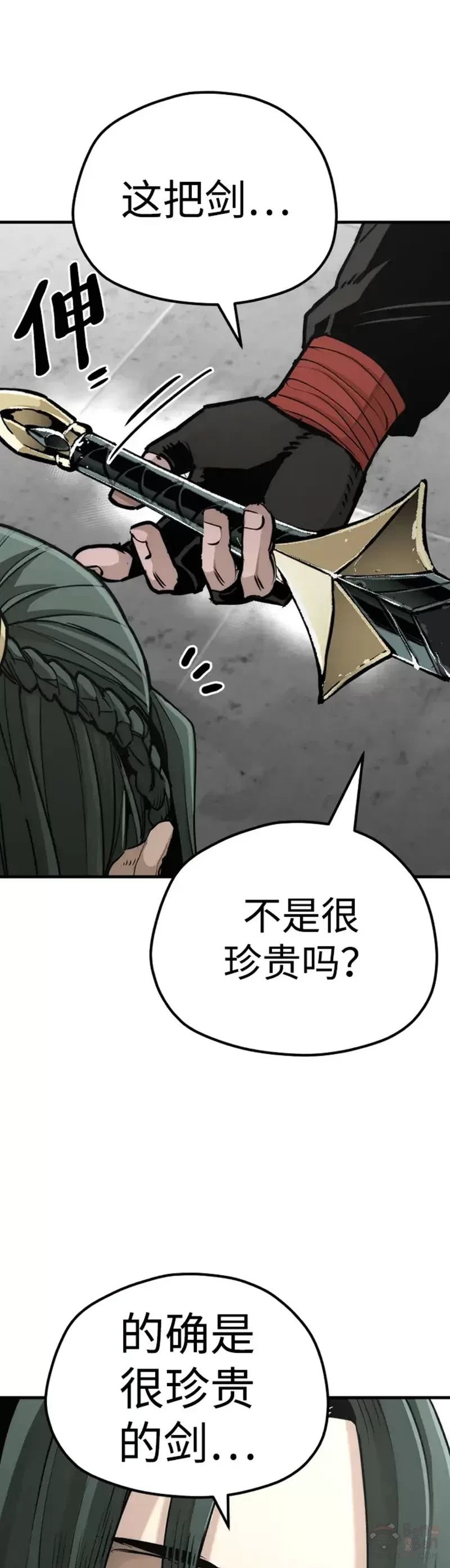 第73话13