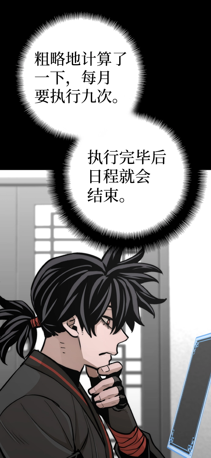 第58话41