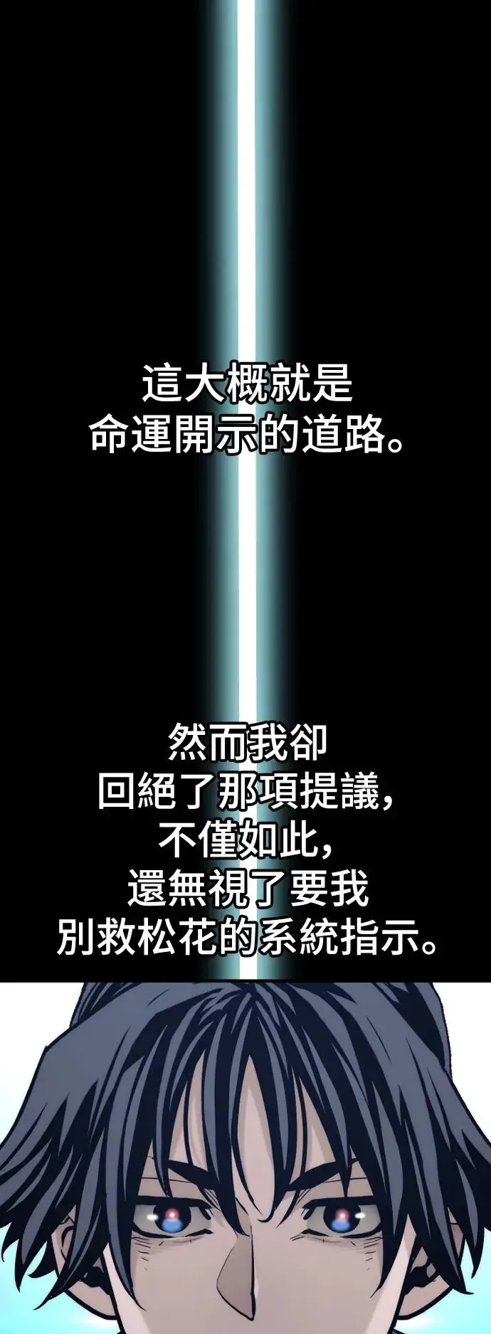 第110话45