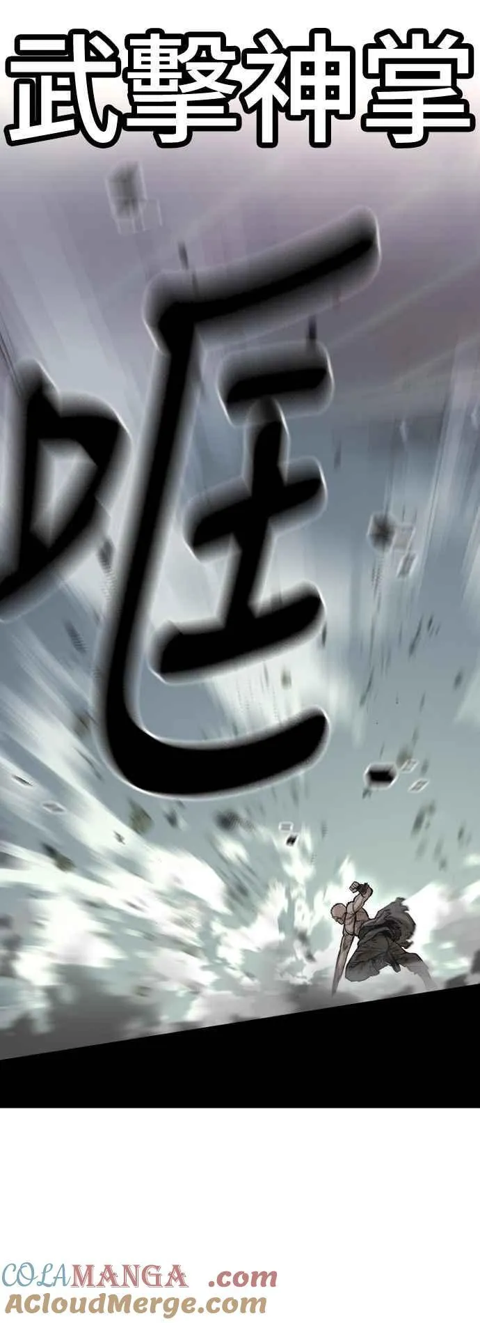 第125话24