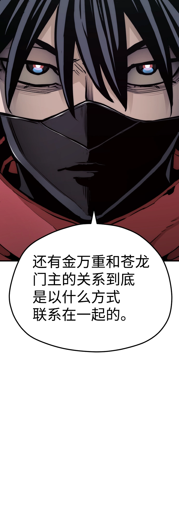 第62话105