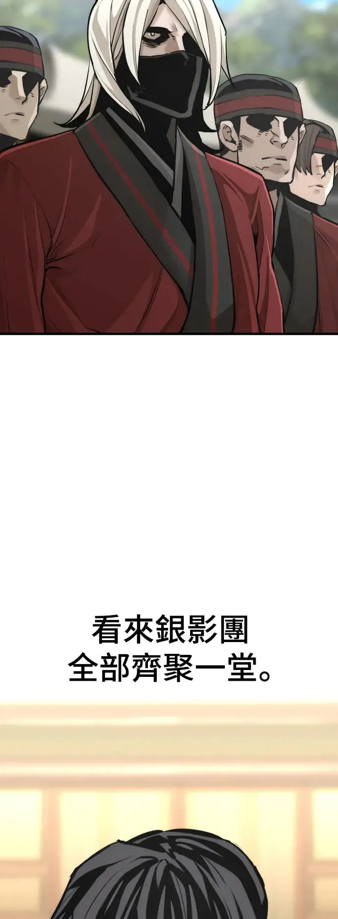 第86话79