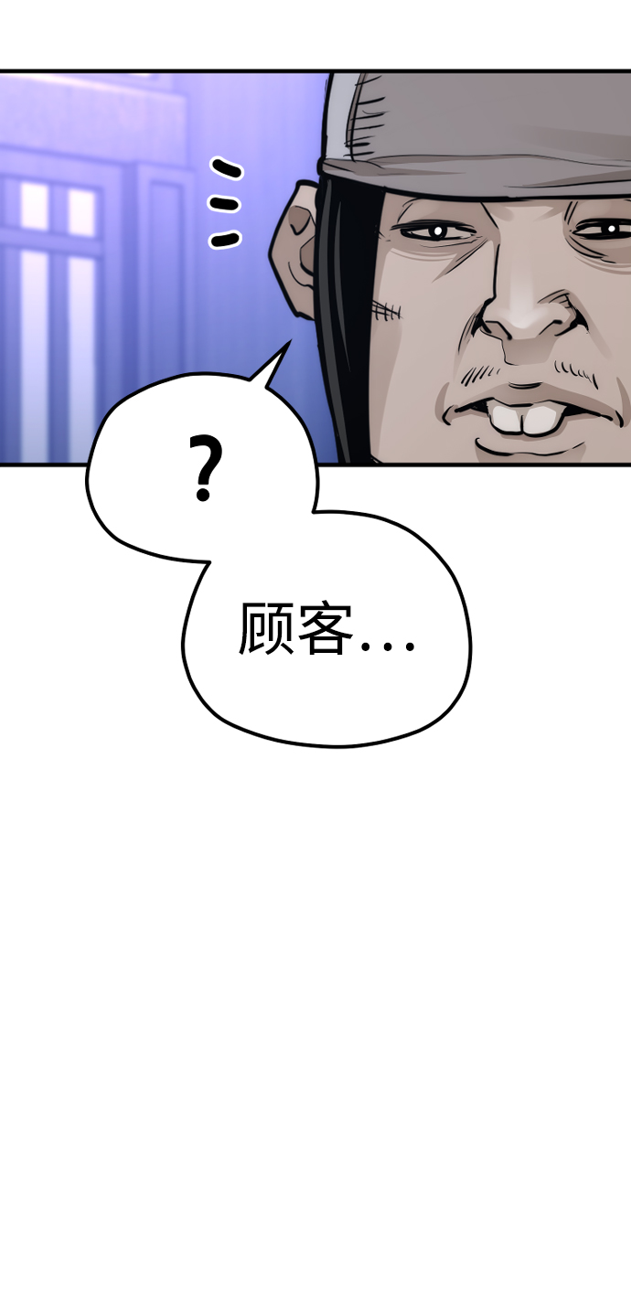 第65话58