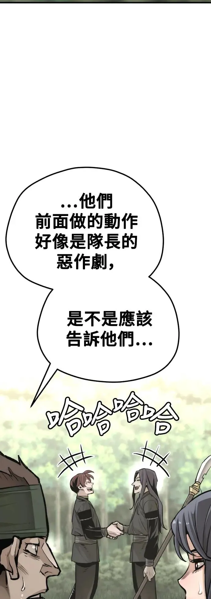 第85话97