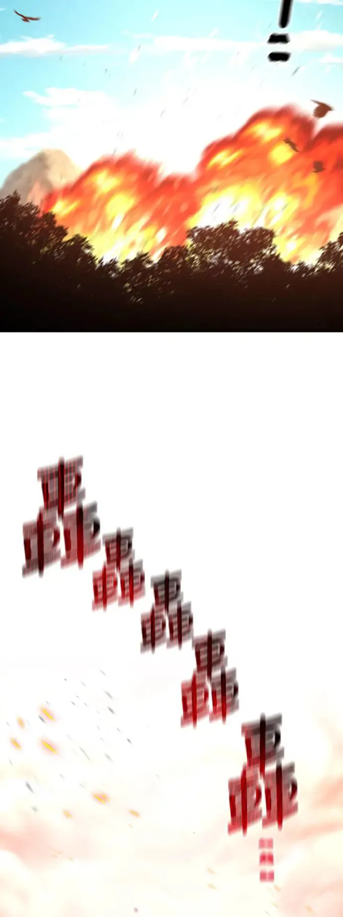 第83话66