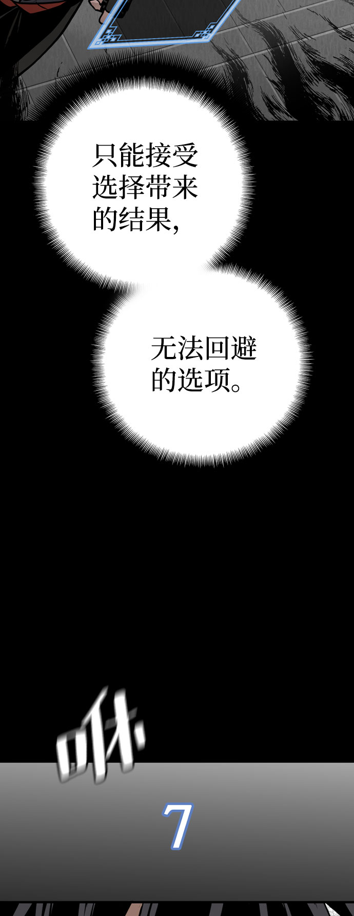 第27话50