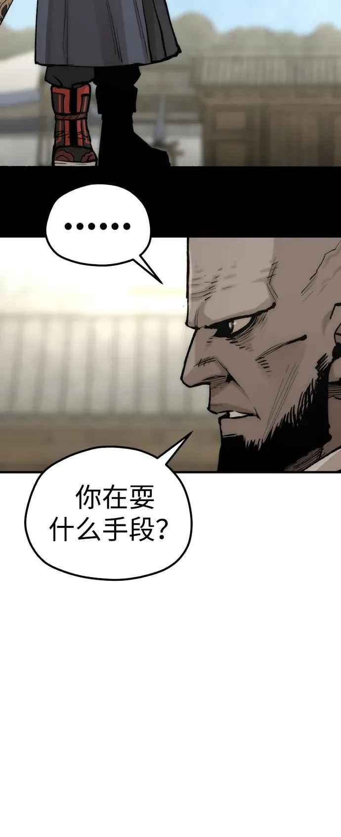 第134话89